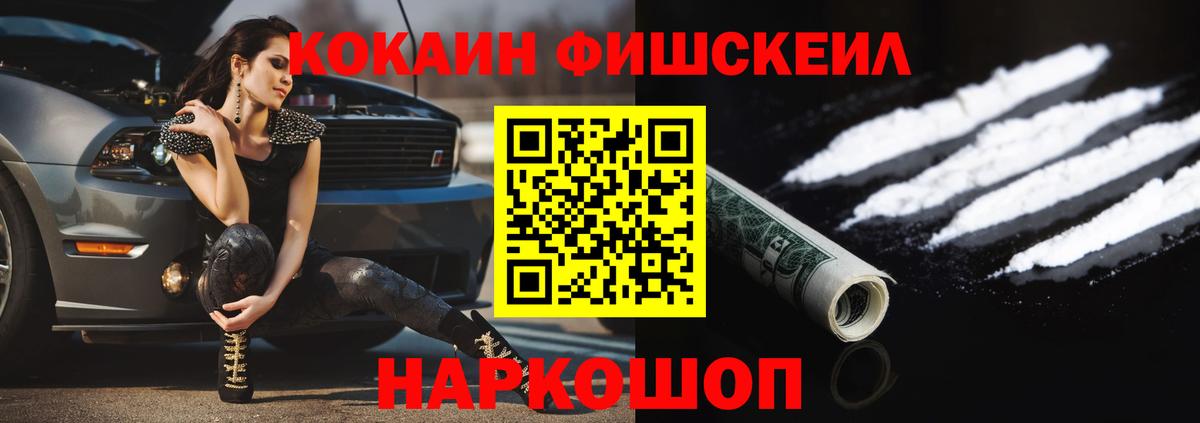 Великий Устюг  Cocaine 98%  COCAIN  Вход с VPN  Cocaine 97% 