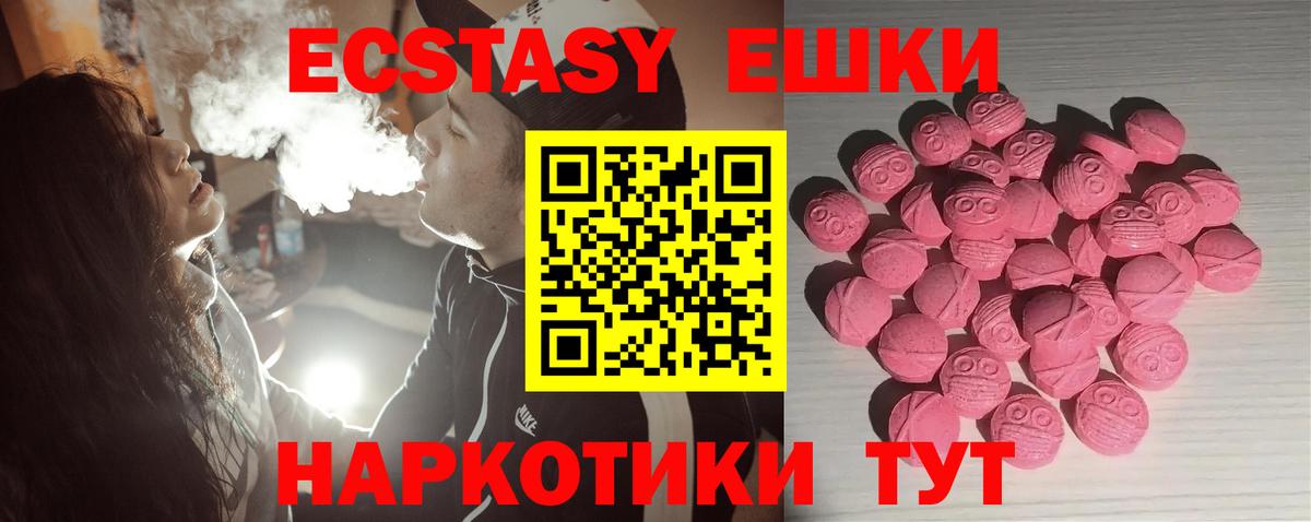 ЭКСТАЗИ диски Великий Устюг