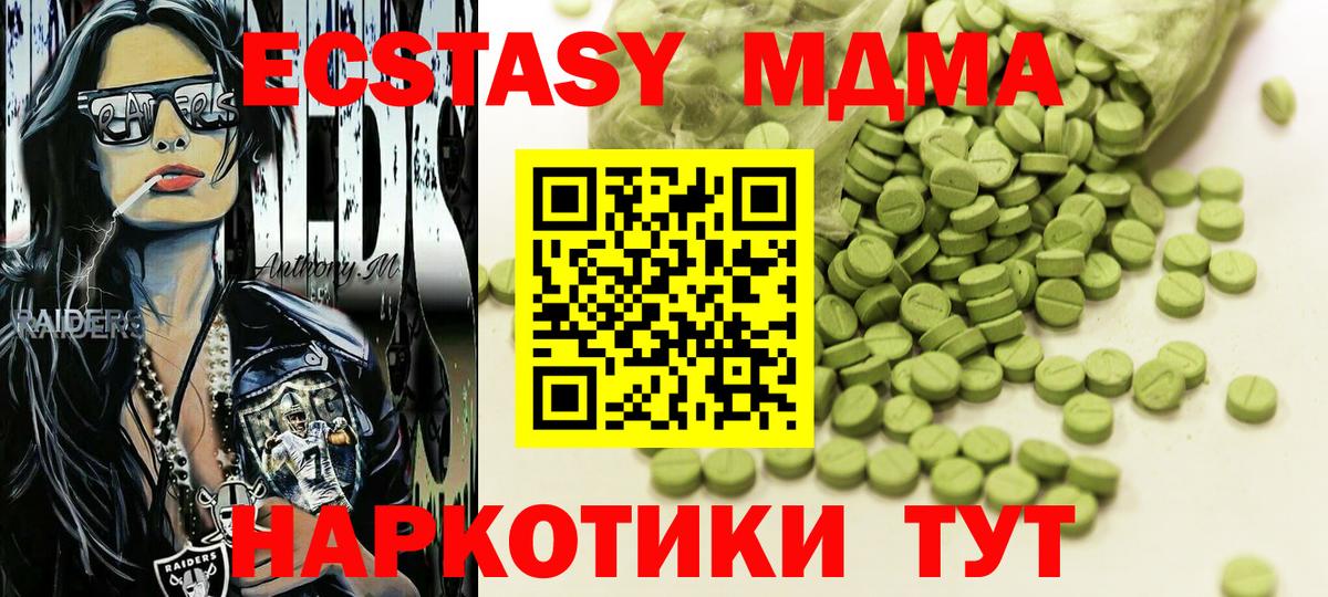 Экстази louis Vuitton  Вход с VPN  ЭКСТАЗИ louis Vuitton  купить  сайты  MEGA ССЫЛКА  Ecstasy  Великий Устюг 