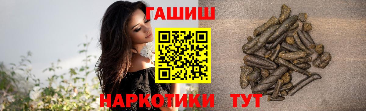 ГАШ ice o lator Великий Устюг