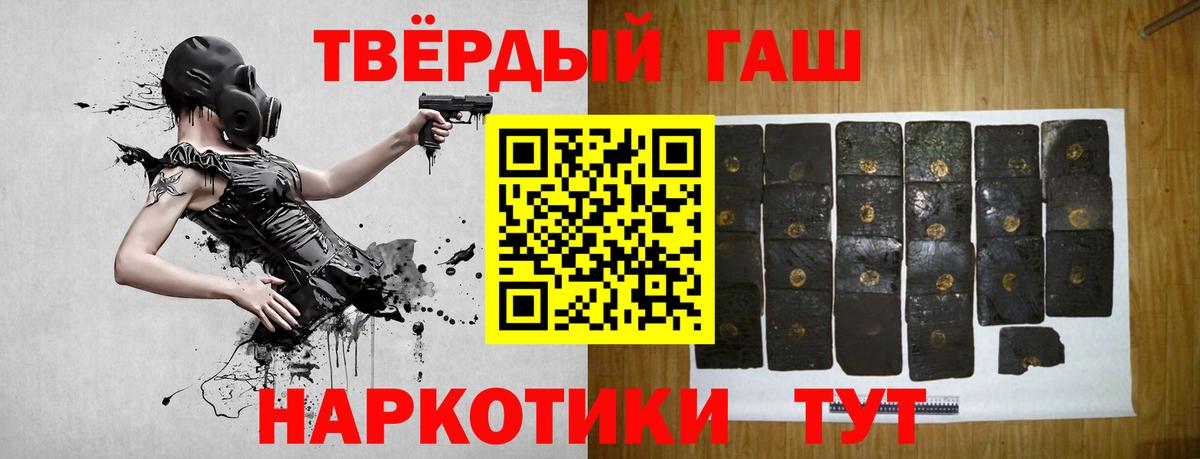 Гашиш гарик  Вход с VPN  Гашиш Изолятор  Великий Устюг 