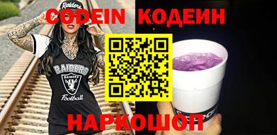 бутират Лесосибирск