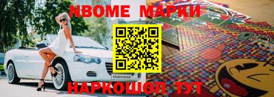 кристаллы Заводоуковск