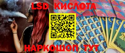 меф VHQ Ливны