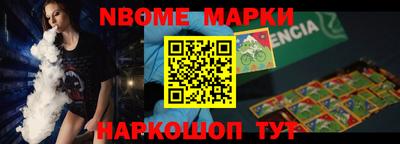 меф VHQ Ливны