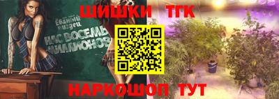 бутират Лесосибирск