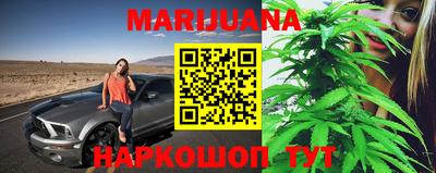 бутират Лесосибирск