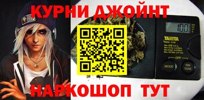 меф VHQ Ливны