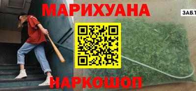 меф VHQ Ливны