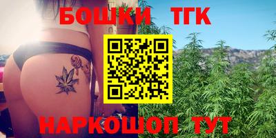 меф VHQ Ливны