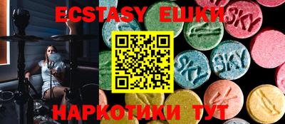 бутират Лесосибирск