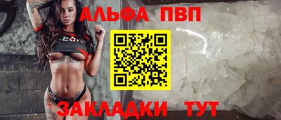 бутират Лесосибирск