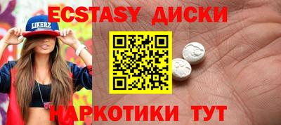 бутират Лесосибирск