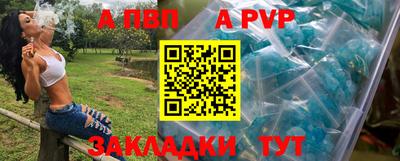 бутират Лесосибирск