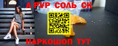 бутират Лесосибирск