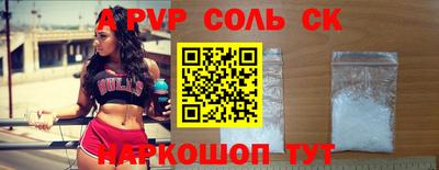 бутират Лесосибирск