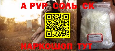 меф VHQ Ливны