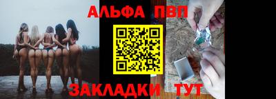 меф VHQ Ливны