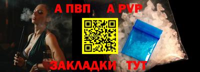 меф VHQ Ливны