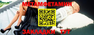 меф VHQ Ливны