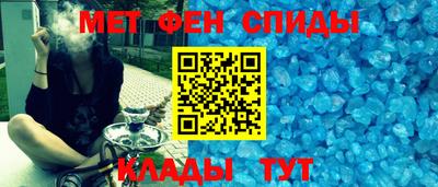 бутират Лесосибирск
