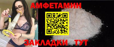 бутират Лесосибирск