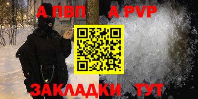 бутират Лесосибирск