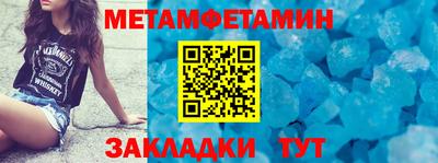 бутират Лесосибирск