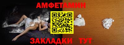 амф Ликино-Дулёво