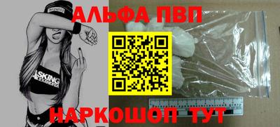 меф VHQ Ливны