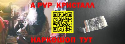 меф VHQ Ливны