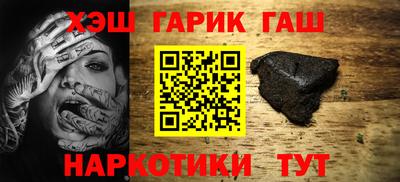 меф VHQ Ливны