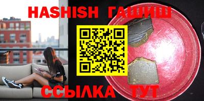меф VHQ Ливны