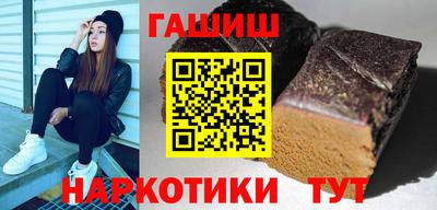бутират Лесосибирск