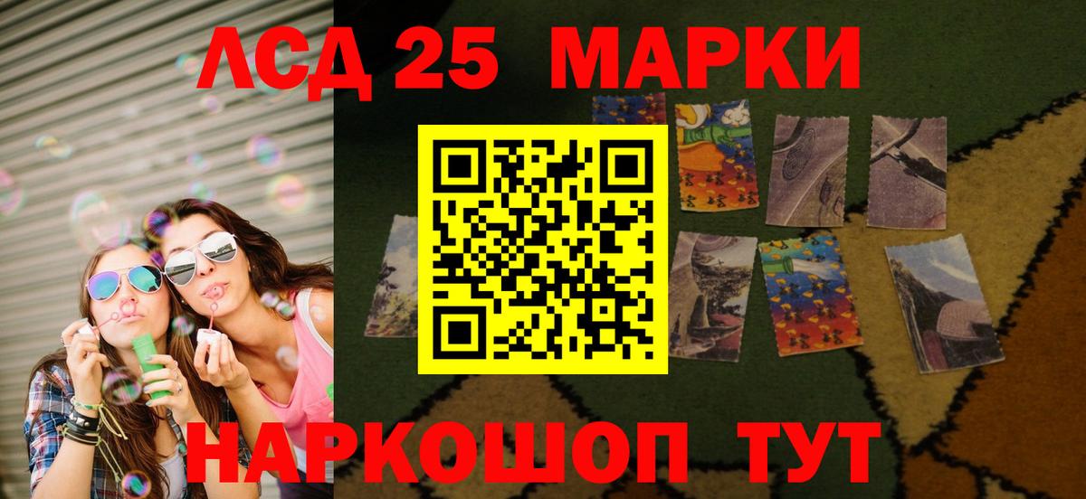 Лсд 25 экстази кислота Великий Устюг
