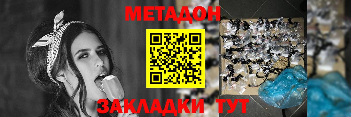 ОМГ ОМГ вход  Вход с VPN  Великий Устюг  Метадон белоснежный 