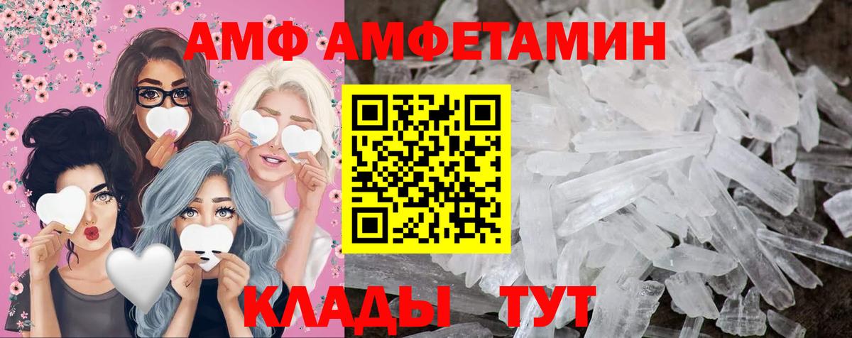 Великий Устюг  Метамфетамин Methamphetamine  Метамфетамин Methamphetamine  Вход с VPN 