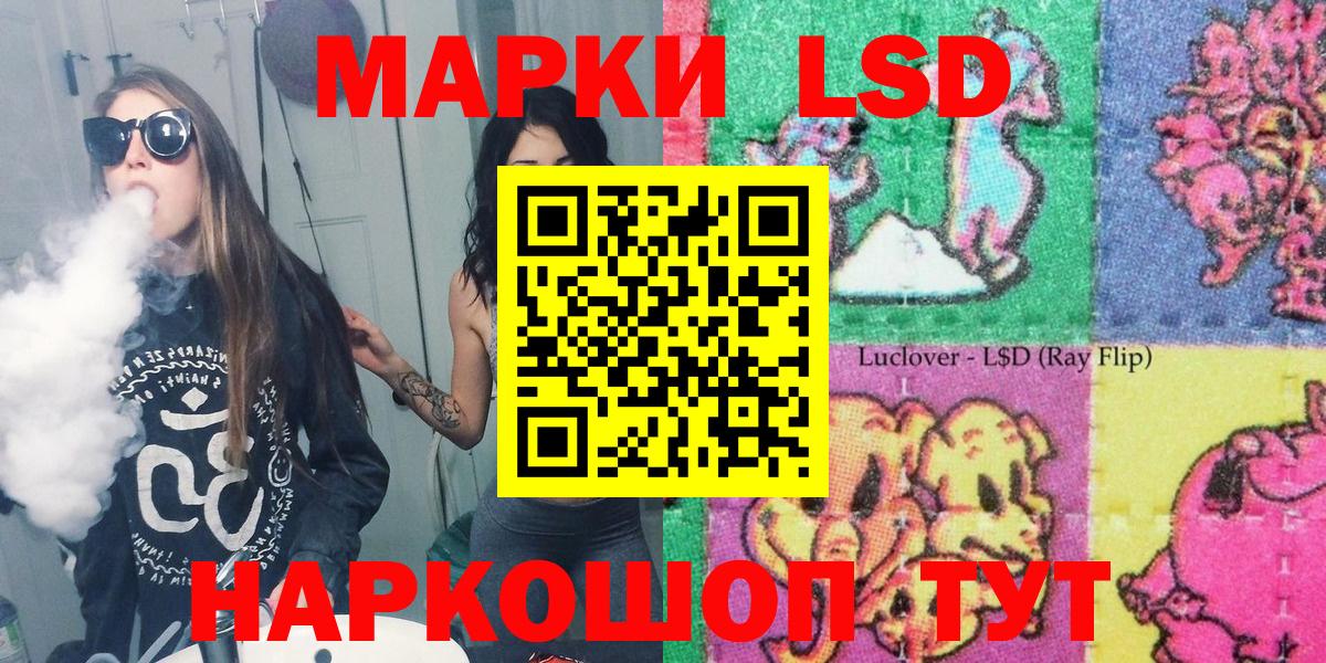 Марки N-bome 1,8мг  Вход с VPN  Наркотические марки  Великий Устюг 