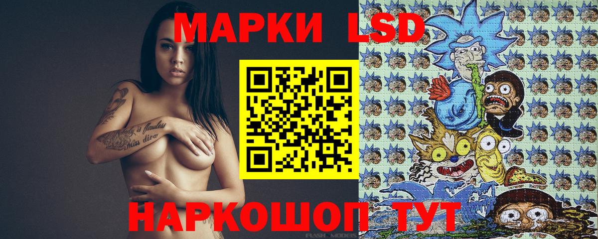Марки N-bome 1500мкг Великий Устюг