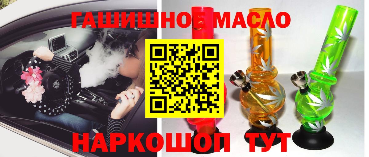 Дистиллят ТГК Wax  ТГК жижа  Великий Устюг  Вход с VPN 