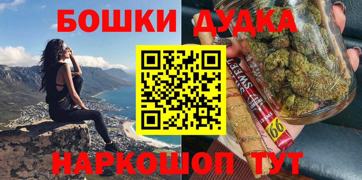 Шишки марихуана ГИДРОПОН  Бошки Шишки VHQ  Вход с VPN  Бошки Шишки сатива  Великий Устюг  Канабис Bruce Banner 